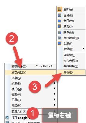 电脑有什么好用的截图软件,电脑怎么截图软件图7