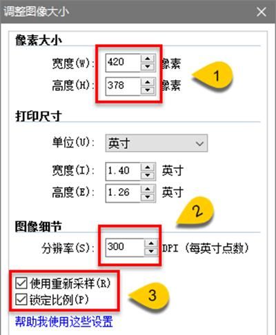 电脑有什么好用的截图软件,电脑怎么截图软件图9