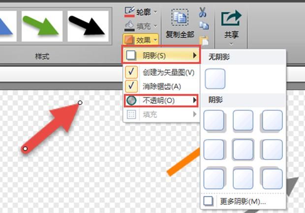 电脑有什么好用的截图软件,电脑怎么截图软件图11