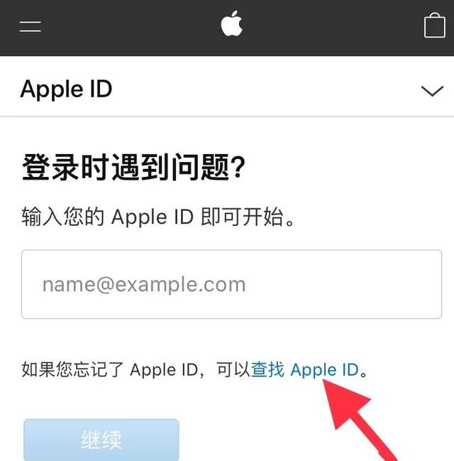 苹果id账号忘了怎么办邮箱也忘了图8