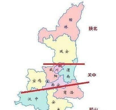 陕西为什么叫三秦大地,三秦大地指的是哪个省图2