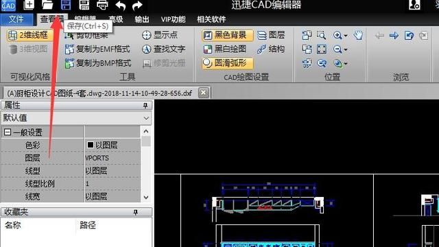 cad图纸导出高清jpg格式(cad 2020如何把pdf 转成cad)图6