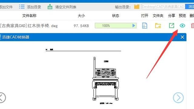 cad图纸导出高清jpg格式(cad 2020如何把pdf 转成cad)图11