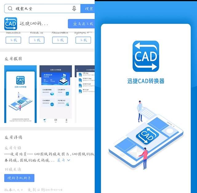 cad图纸导出高清jpg格式(cad 2020如何把pdf 转成cad)图12