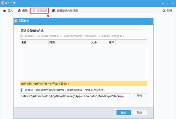 ios10.3.2更新了什么图2