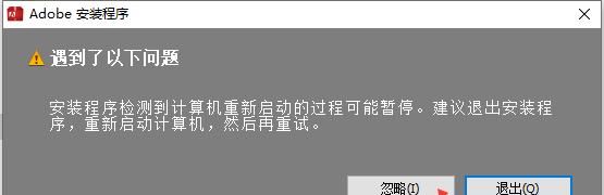 怎么安装ps,怎么安装ps压缩包图2