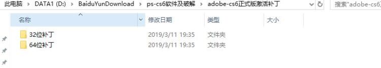 怎么安装ps,怎么安装ps压缩包图12