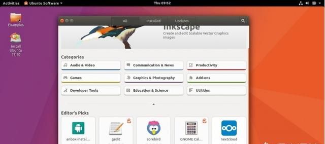 ubuntu17lts发布时间图5