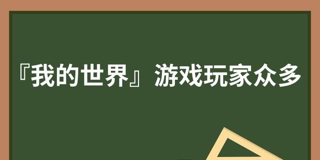 我为什么感觉世界存在着没有我的世界呢图2