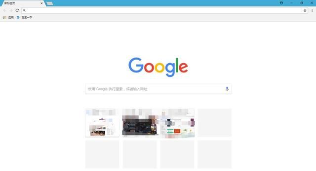 chrome地址栏无法搜索网址图1