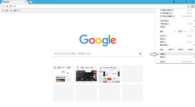 chrome地址栏无法搜索网址图2