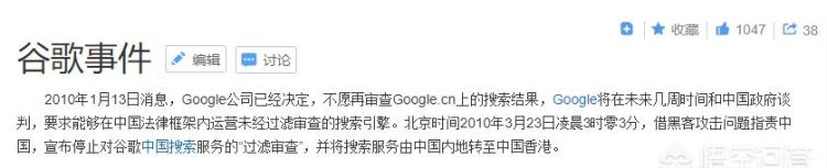 chrome地址栏无法搜索网址图8