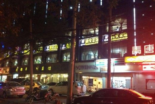 为何西安东大街繁荣不在北京,西安热闹的东大街现在怎么啦图14