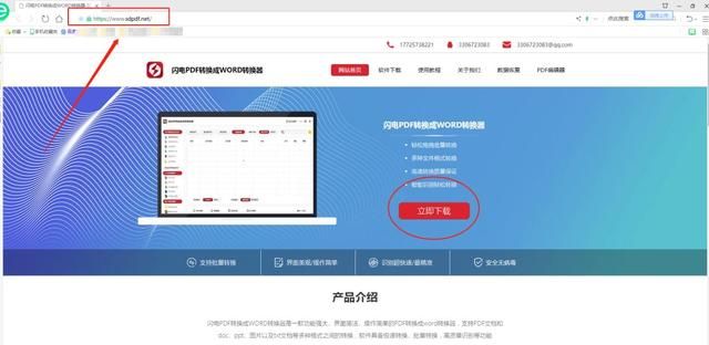 excel表格如何转换成pdf文件图2