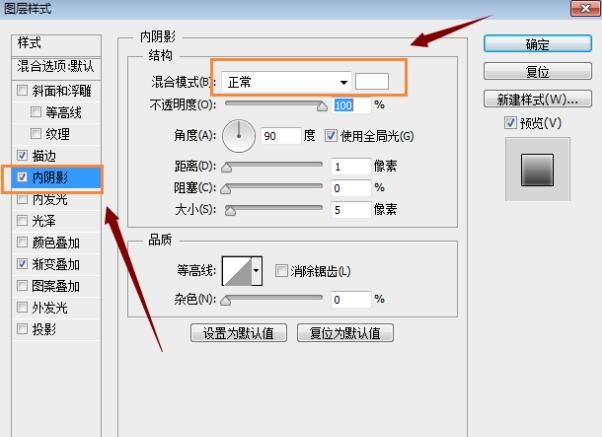 在ps中如何制作非常漂亮的按钮图5