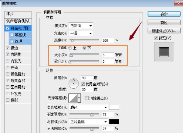 在ps中如何制作非常漂亮的按钮图7