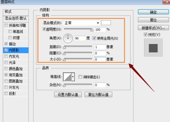 在ps中如何制作非常漂亮的按钮图10