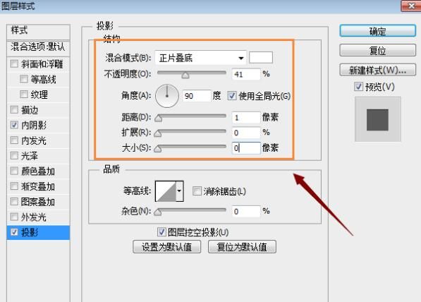 在ps中如何制作非常漂亮的按钮图13