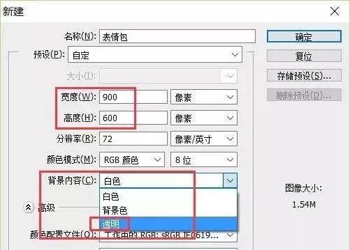 微信朋友圈如何发纯文字和表情图2