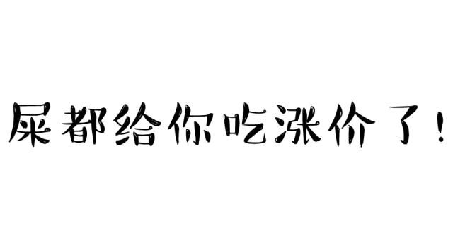 微信朋友圈如何发纯文字和表情图8