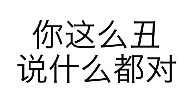 微信朋友圈如何发纯文字和表情图14