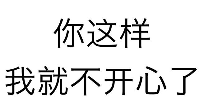 微信朋友圈如何发纯文字和表情图15