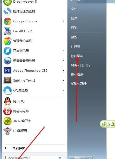 防火墙在哪里设置(防火墙在哪里设置web访问)图1