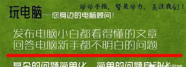 这种电脑配置可以玩《绝地求生》吗图3