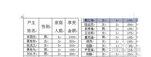 excel如何多版打印(excel每页打印表头)图3