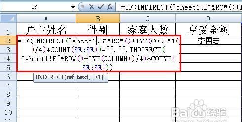 excel如何多版打印(excel每页打印表头)图18