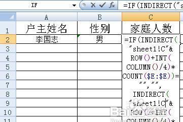 excel如何多版打印(excel每页打印表头)图19