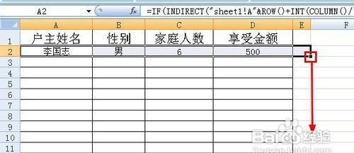 excel如何多版打印(excel每页打印表头)图22