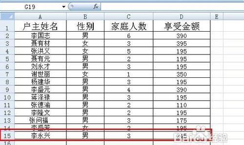 excel如何多版打印(excel每页打印表头)图24