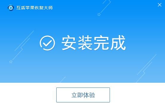 怎么恢复误删的手机短信呢图7