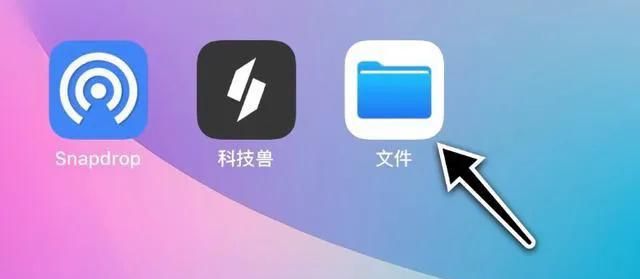 如何将照片从iphone传到电脑图3