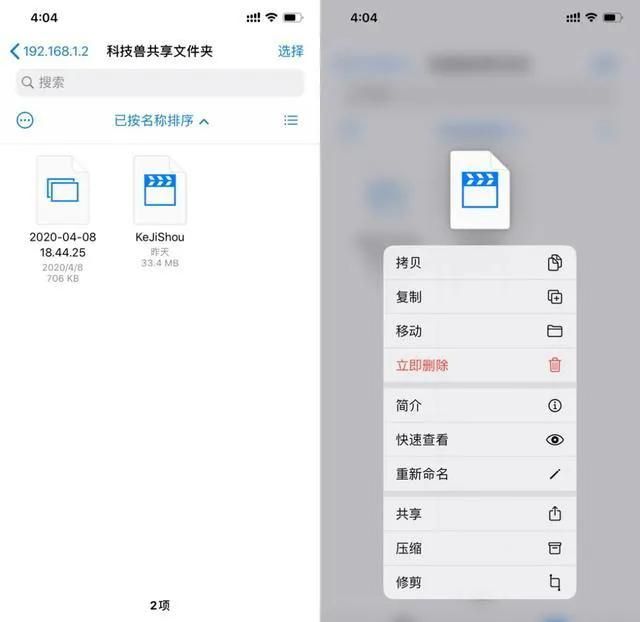 如何将照片从iphone传到电脑图11