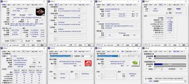 华硕飞行堡垒7怎么样(华硕飞行堡垒7星陨版)图23