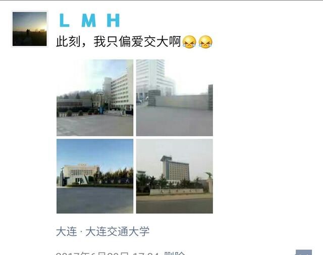 毕业感言怎么写(毕业感言怎么写给自己)图2