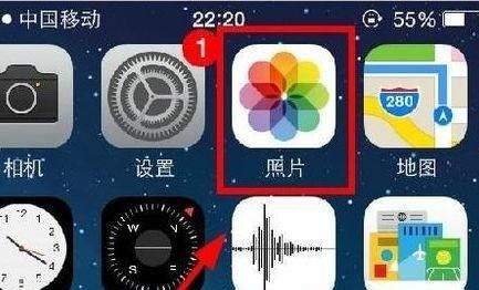 苹果ipad无法保存到相册图1