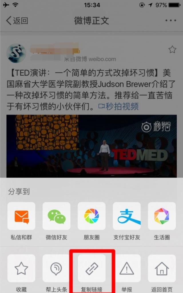 苹果ipad无法保存到相册图3