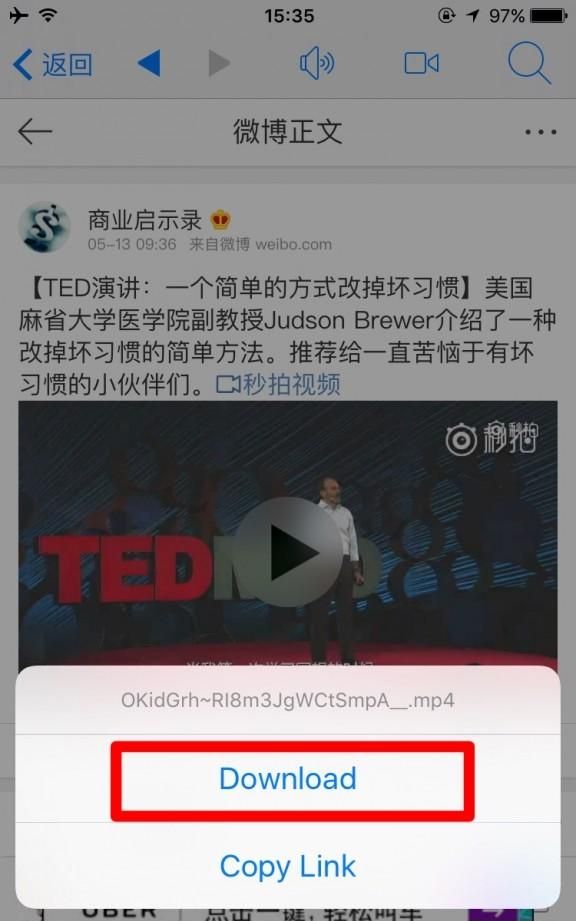 苹果ipad无法保存到相册图5