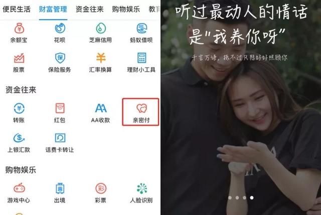 微信如何评价亲属卡(微信附属亲属卡怎么弄)图2