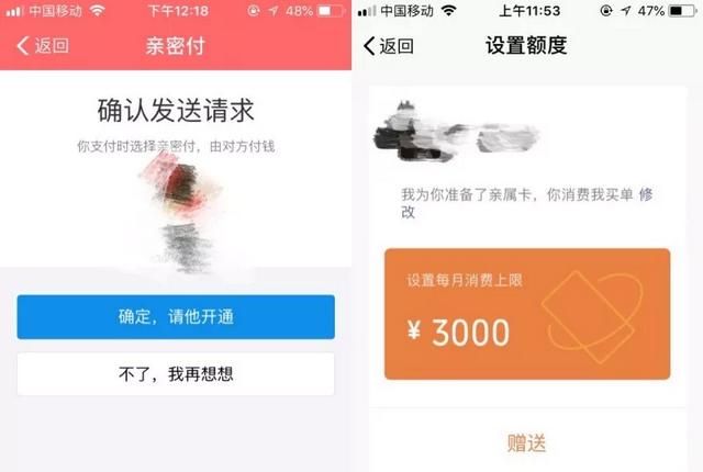 微信如何评价亲属卡(微信附属亲属卡怎么弄)图4