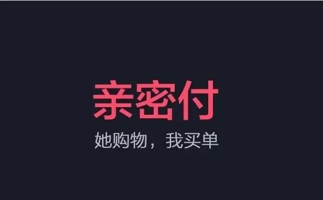 微信如何评价亲属卡(微信附属亲属卡怎么弄)图7