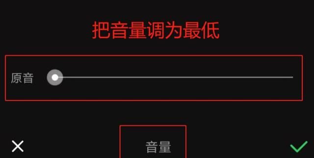 自媒体如何消除声音图1