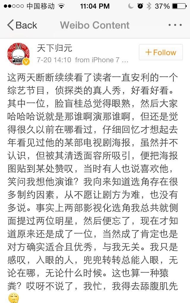 白敬亭天盛长歌顾南衣打戏合集,白敬亭在天盛长歌中扮演哪个角色图13