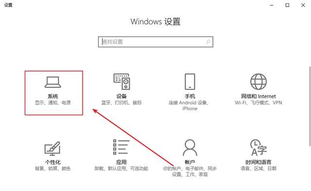 windows 10如何关闭快速启动图2