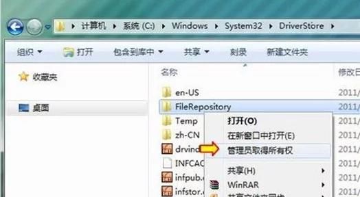 windows 7旗舰版如何激活图2