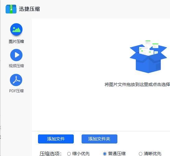 如何将大量图片文件压缩成压缩包图2