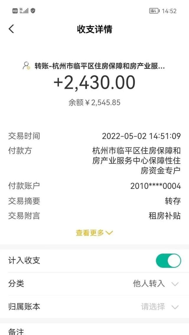 杭州公租房申请在哪办理,杭州公租房价格一览表图5